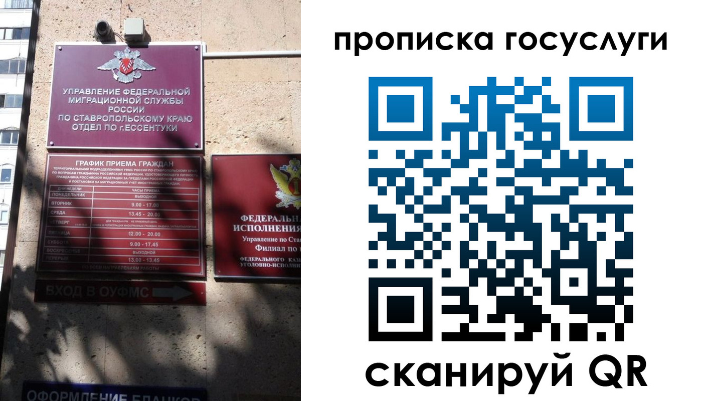 временная регистрация поиск в Лысково