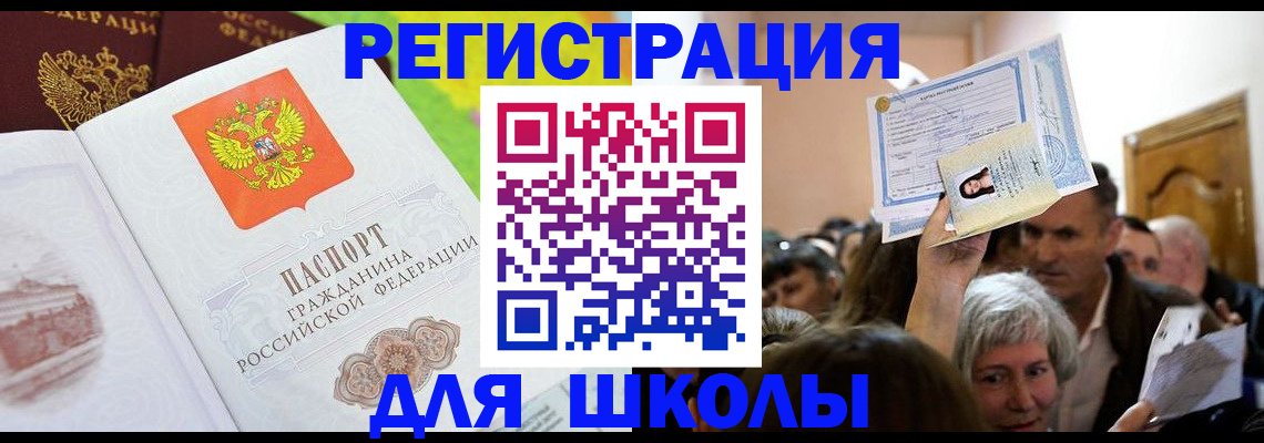 форма 3 в Лысково